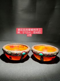 藏区回流蜜蜡纯手工打造，镶嵌宝石，天珠供碗，高5厘米，宽12厘米，包浆醇厚，品相完整