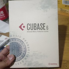 CUBASE6 音乐 CD