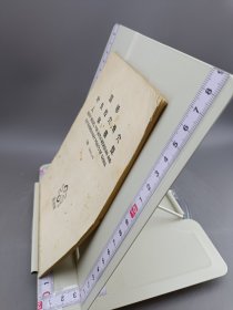 国标针灸经穴奇穴人体模型