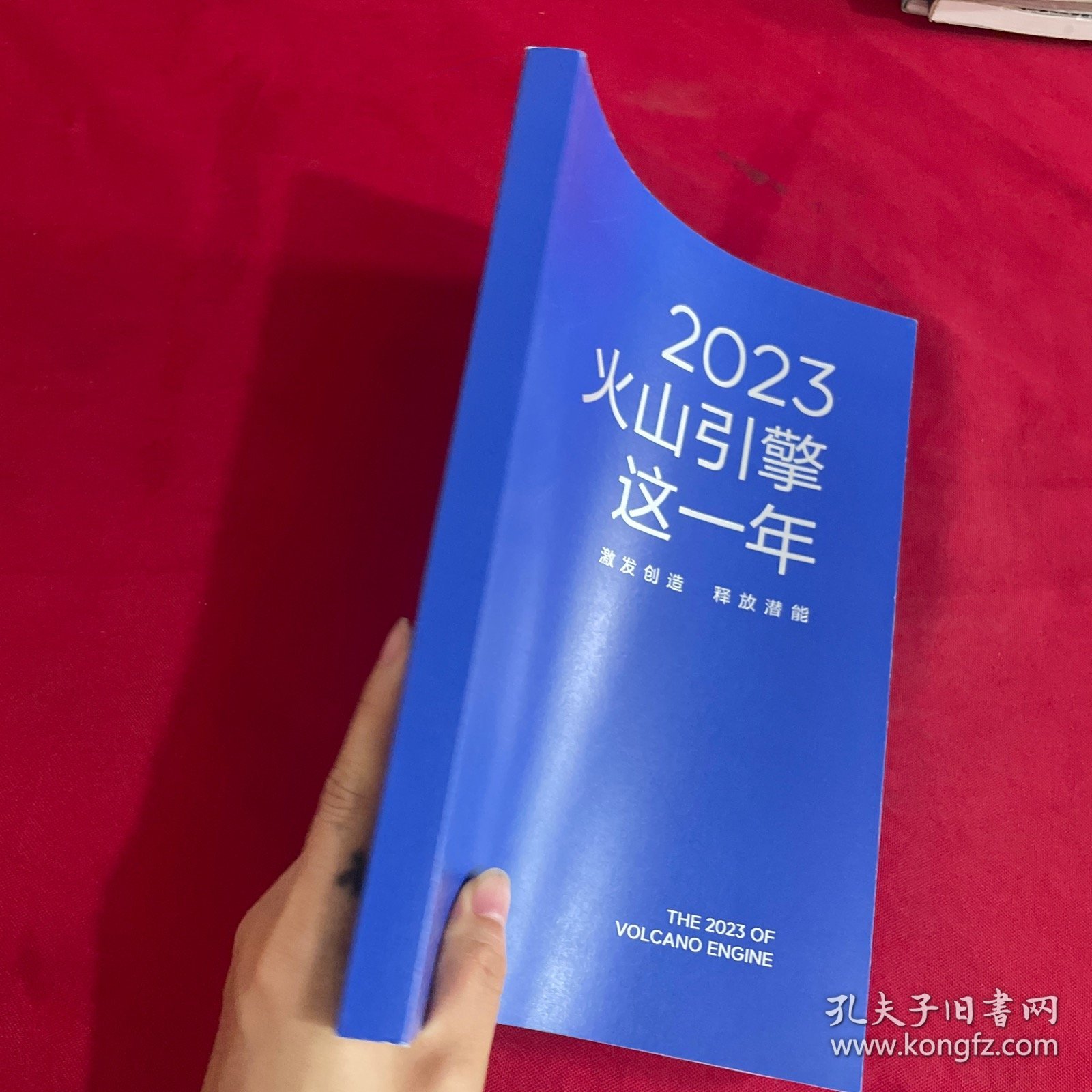 2023火山引擎这一年