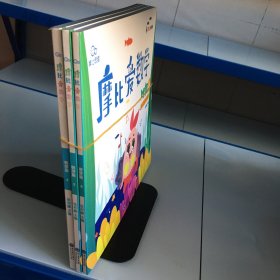 摩比爱数学 萌芽篇4.5.6 幼儿园小班适用 幼小衔接 好未来旗下摩比思维馆原版讲义