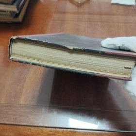 1956年中医杂志合订本（1-12全）