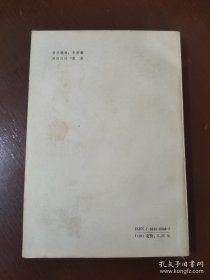 李何林纪念文集【南开大学中文系赠书】 现货详图