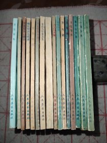 烹饪技术丛书（16本全）