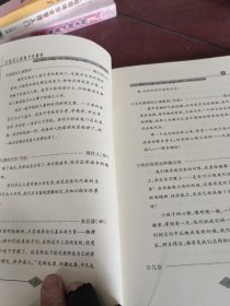 我们怎样做父亲