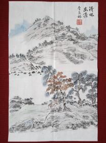 季羡林书法字画国画山水。尺寸68×45㎝