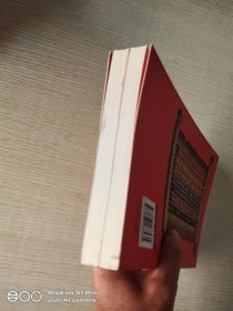 地图里的兴亡：三家分晋，烽火中原（上下）第二部