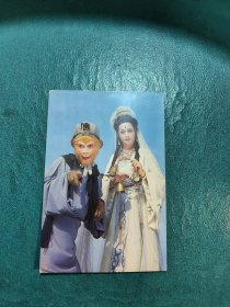 【明信片】西游记（1）