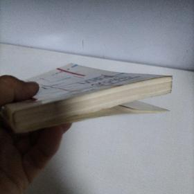 诘问与答辩--焦点纵横谈