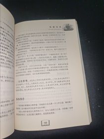 简单道理