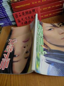 龟梨和也 ，山下智久 写真集