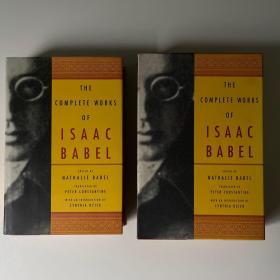 The Complete Works of Isaac Babel《伊萨克·巴别尔全集》，原版进口，精装一版一印