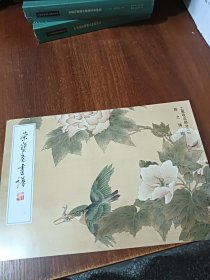 工笔花鸟部分2：荣宝斋画谱214（陈之佛绘）