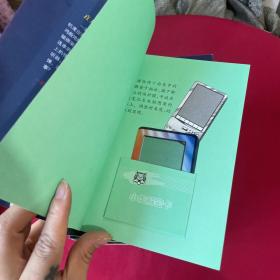 超级成长版 冒险小虎队7本+超级版冒险小虎队2本+冒险小虎队14本 共23本合售