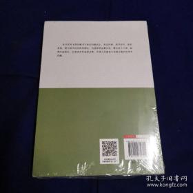《律吕新书》校点