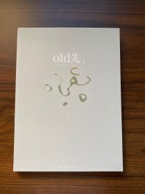 old先.3（无护封，内页完好）