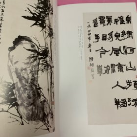 8开《中华书画家》杂志：陆维钊书法 绘画研究专题：陆维钊庄徽室诗词（稀见）（有释文 8开加长拉页 ）
陆维钊会微史家族瘋壶兰铭文
用冠君碑写《兰亭》
《潘天寿常用印集》题签 
陆维钊连城金鸡岭
旌表贞孝钱孝女淑贞墓碼
莫干涧池
心画
磐石栋梁图
致马一浮札……
陆维钊生平与艺术概述
陆维钊谈艺选
汲古创新的诗意书道
陆维钊篆书略解/高凤仙
陆维钊艺术年表
从陆维钊临本论起/楼秋华
罗继祖书