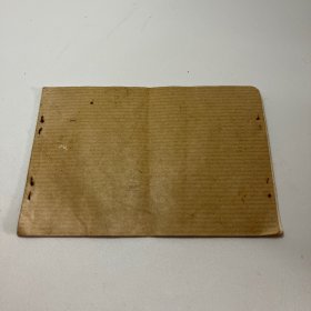 八九十年代国营盐城米厂工具使用卡