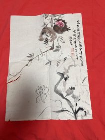 师承杨建侯、谭勇、吴国亭等三位教授老画家姬颜和国画 约1平尺   终身 保真    33