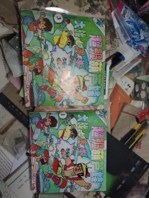 超级葫芦娃大战七笑拳（1·2·3· ）三本多网合售