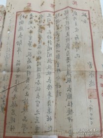 民国陝西省妇女会会长、陝西省党部委员、陝西省临时参议会参议员、监察院第一届监察委员 曹承德 致 杜均衡 (四川乐至人,其与元配之子杜九森欲来台奔丧遭蒋中正拒绝入境,此事称为杜九森事件)毛笔信一页附封,使用“监察院用笺”,钤印“曹承德印”,右边有杜均衡批示