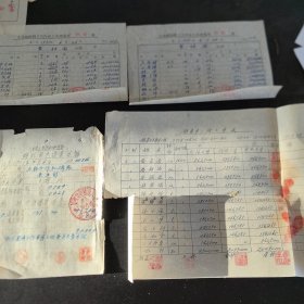 交通票据特色票据1951年：太原铁路职工合作社土木建筑所销货单2张+中央人民政府铁道部路外用户电费收据+职工工资表，合售