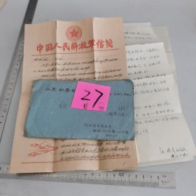 1965年解放军空军信笺3张，战友来往书信，石家庄，实寄封，编27