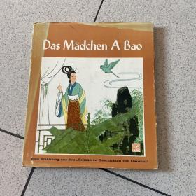 Das Madchen A Bao