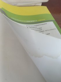 Visual Basic 程序设计教程