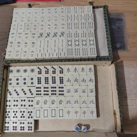 老麻将【手工雕刻版】