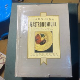 LARUOSSE GASTRONOMIQUE 世界上最大的烹饪百科全书（书皮破损）