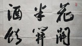 （保真字画销售）周兆召，1947年8月生，湖南祁阳人。国家二级美术师。中国书法家协会会员，原桂林市书法家协会主席，广西书法家协会副主席，中国书画印研究院副院长，中国书画名家网艺委会副主席，中国文联书画艺术中心书法家，广西政协第七、八届委员，桂林市政协常委，桂林市政协教文卫体委员会主任。周兆召书法作品21