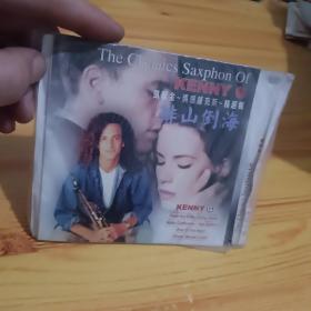 凯丽金 情感萨克斯精选辑排山倒海 CD