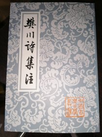 樊川诗集注(中国古代文学丛书)