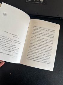 秦谜：重新发现秦始皇
