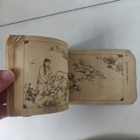 【孤本】渡江侦察记早期版本 东北画报社1954年初版初印仅39000册 上下册 207页全 董风隋军李永昌张家瑞绘画 见图