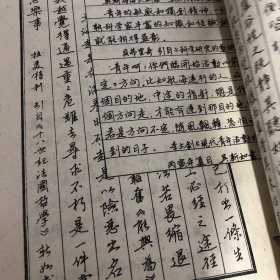 中国钢笔书法合订本 创刊号到1986年第四期