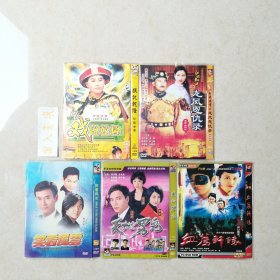 郑少秋主演港剧 《戏说乾隆》《江湖奇侠传之龙凤恩仇录》《笑看风云》《天地男儿》《血荐轩辕》五部合售