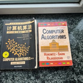 Computer Algorithms 2th