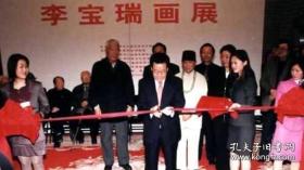 李宝瑞先生哈尔滨书画家画廊，自1990年代初开始收藏书画艺术品，政要文人类墨迹手迹藏品，三十余年，作品永远保真，由十几位专业的书画鉴定人士严格把关！诚信为本，良心第一！独具慧眼者，识之！！13359718039李劲松
