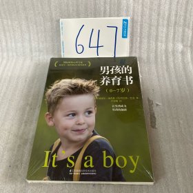 男孩的养育书 美迈克尔.汤普森