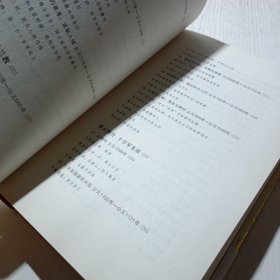 耶路撒冷三千年：THE BIOGRAPHY