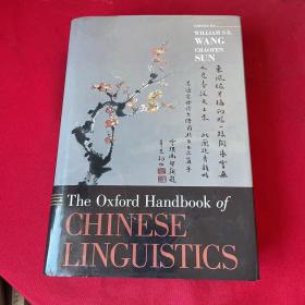 The Oxford Handbook of Chinese Linguistics (Oxford Handbooks) free ebook download