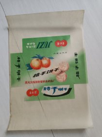 黑龙江省国营福锦县食品厂：桔子饼干商标