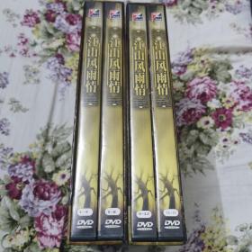 绝版 DⅤD：《江山风雨情》（四盒15张碟）05年度最震撼人心的历史巨作，宏篇巨制，值得珍藏，冲击波影音发行（版权所有，违者必究）