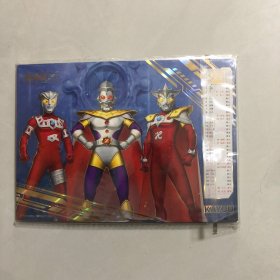 奥特曼年历2023新年版12张（1柜）