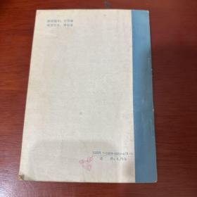 妇科胎前产后良方注评