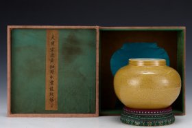 C229---旧藏大明宣德黄釉暗刻龙纹罐