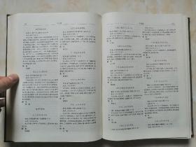 台湾省社团企业大全---【台湾机构•社团•企业大全】---虒人荣誉珍藏