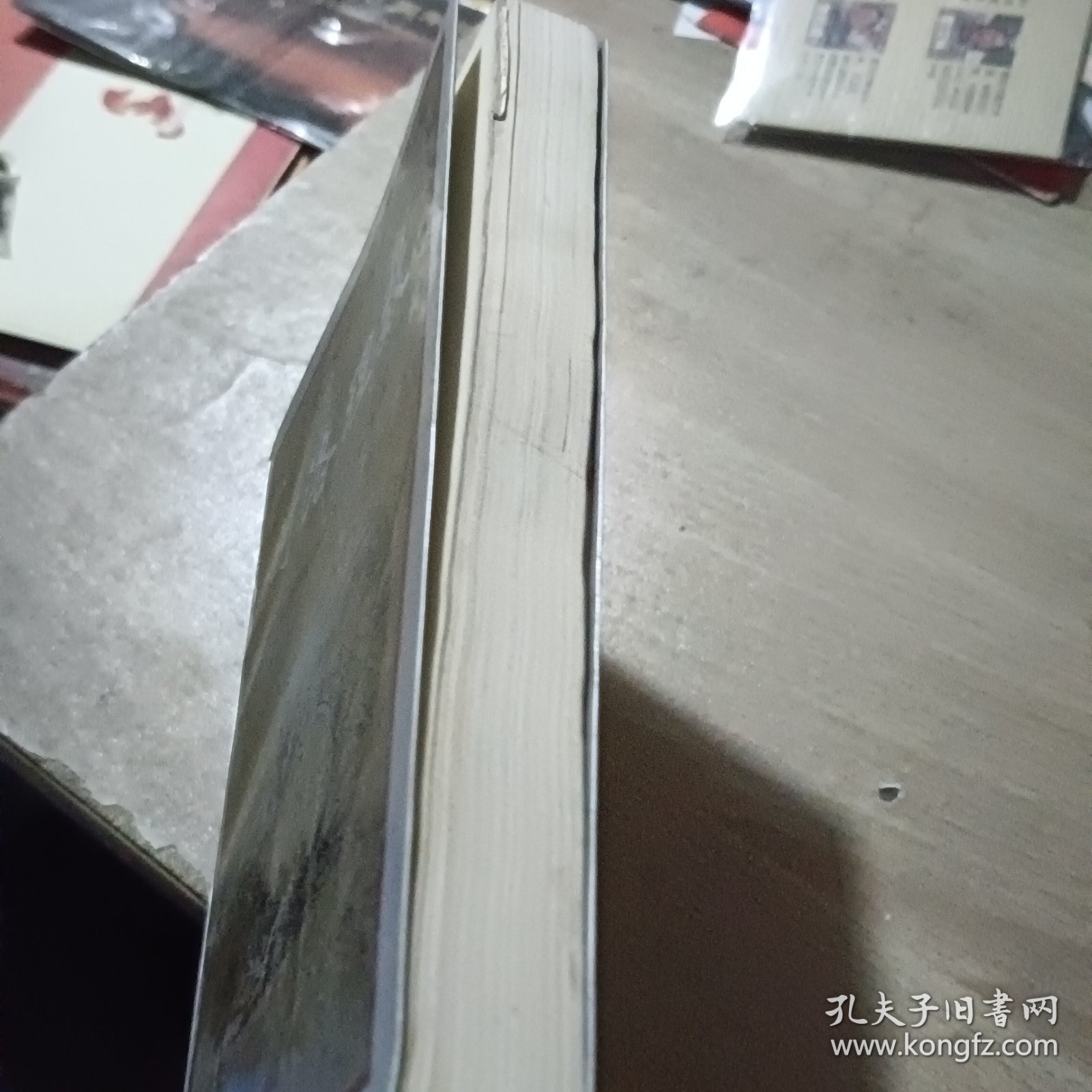 河洛理数下